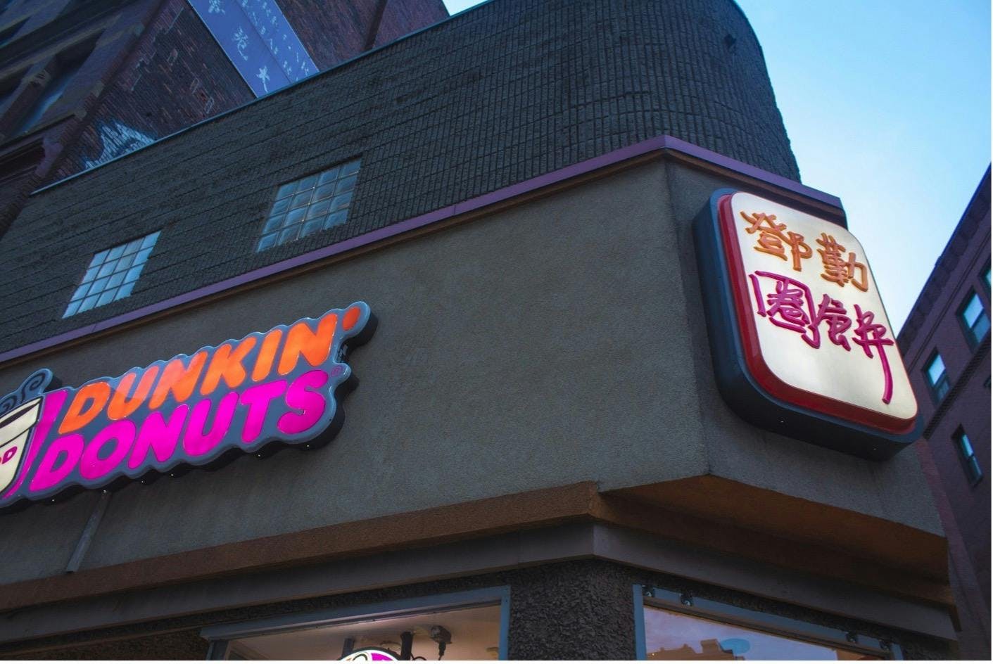 Dunkin Donuts sign outside a storefront.
