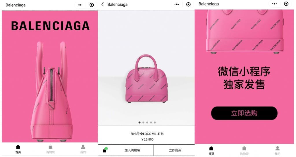 Balenciaga WeChat campaign