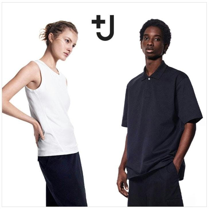 Screenshot of Uniqlo's cooperation with Jil Sander