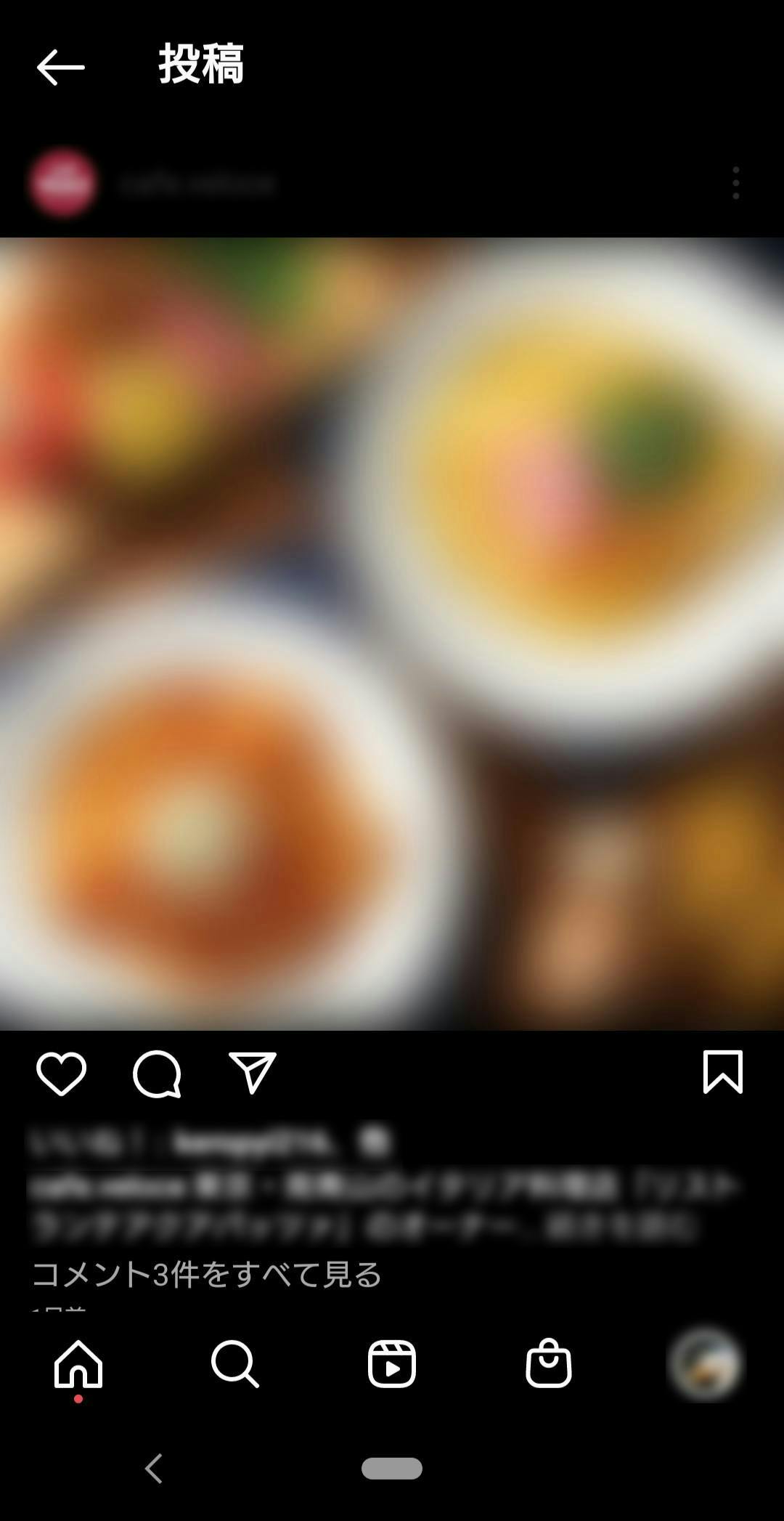 Captured image of Instagram account