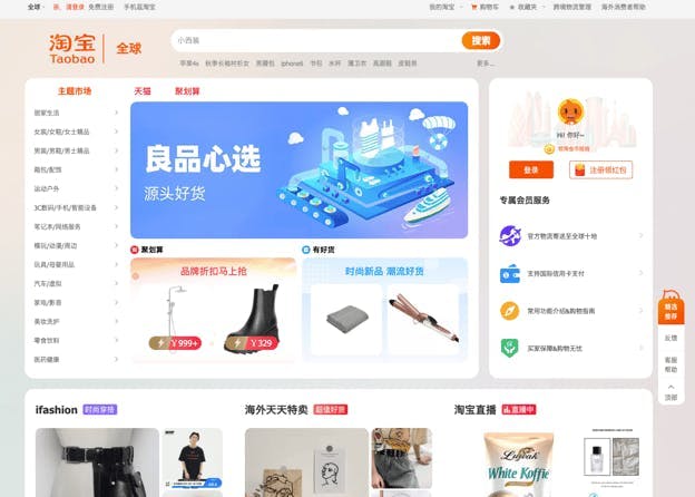 Taobao Customer Experience